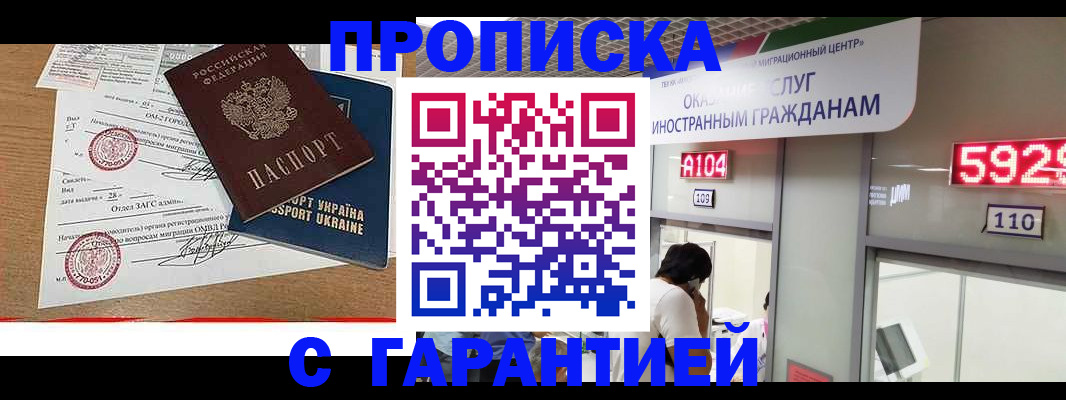 где прописаться в Среднеуральске